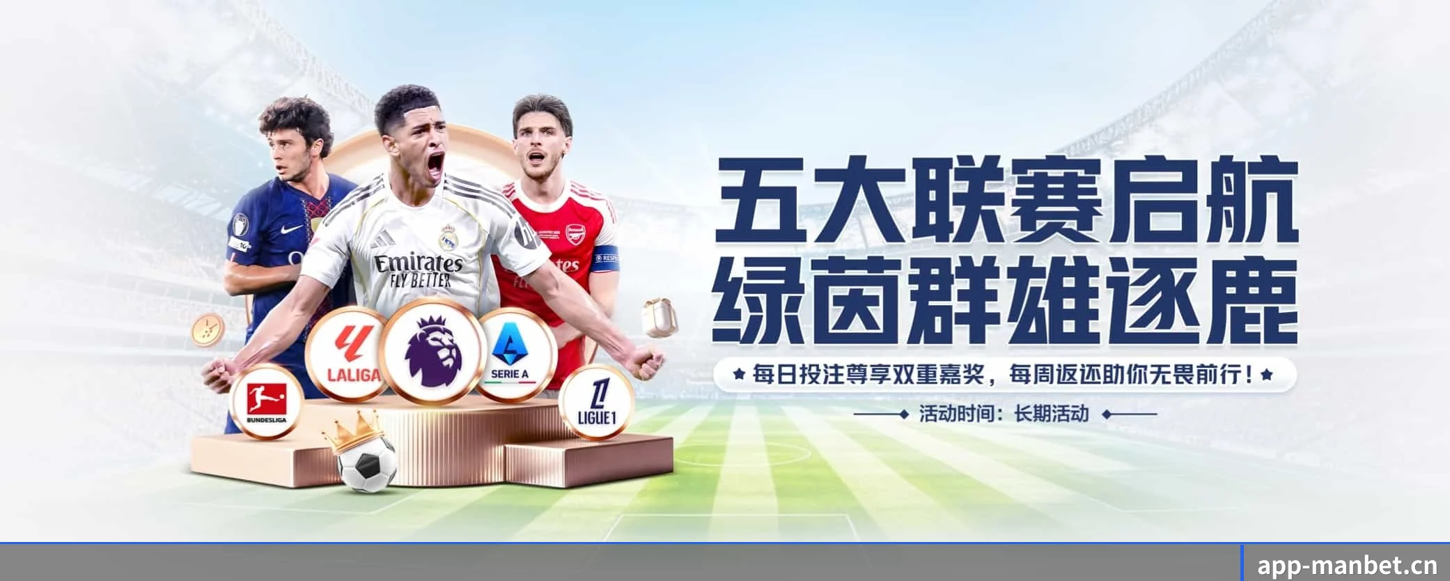 本站五大常用入口,实现极短查分链路 - 多运动项目内容板块