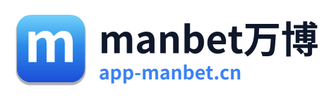 manbet万博